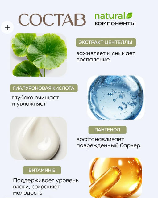 Маска стик для лица - Sadoer фото 2