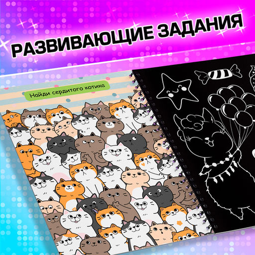 Гравюры для девочек «Фламинго», творческая книга 14 стр., 10 гравюр, со штихелем