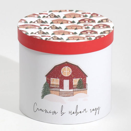 Набор подарочных коробок 5 в 1 Уютного Нового года, 13 1419.5 22 см - Дарите счастье фото 28