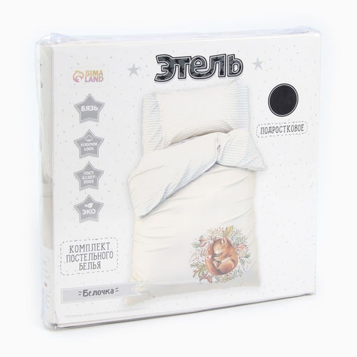 Постельное бельё 1.5-спальное Этель. Белочка, бязь