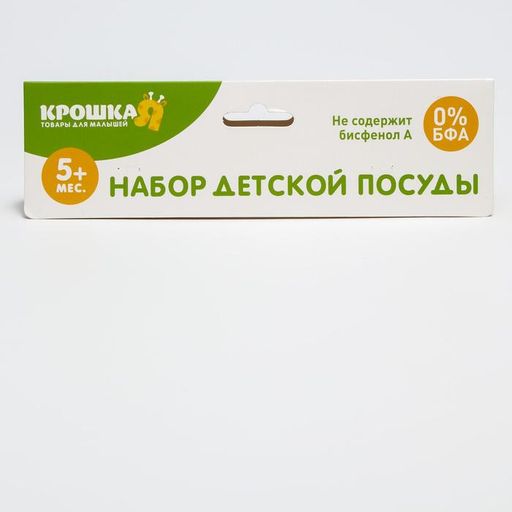 Набор для кормления, 3 предмета: тарелка на присоске 350 мл, крышка, термоложка, цвет синий - Крошка я фото 5
