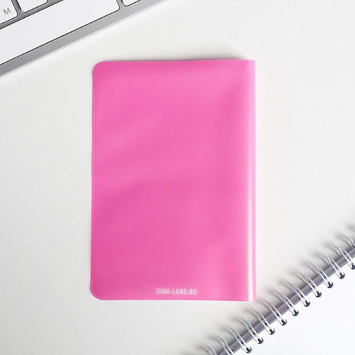 Набор Born to shine, обложка для паспорта и брелок - Simaland фото 5