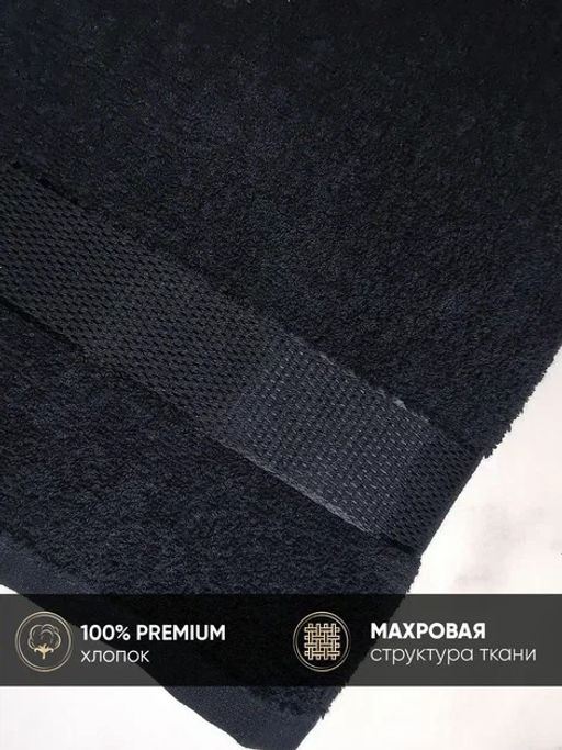 Полотенце махровое SH  SIRIUS 50*90