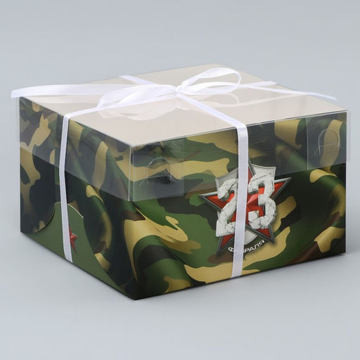 Цена за 5 шт. Коробка для капкейка, кондитерская упаковка, 4 ячейки, «23 февраля», 16×16×10 см