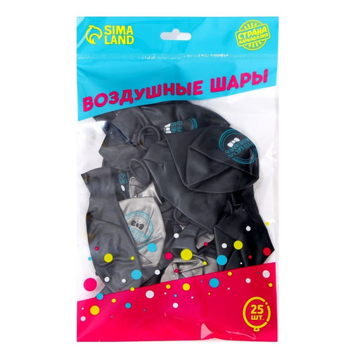 Воздушные шары латексные 12" «Маленький джентльмен», 25 шт.