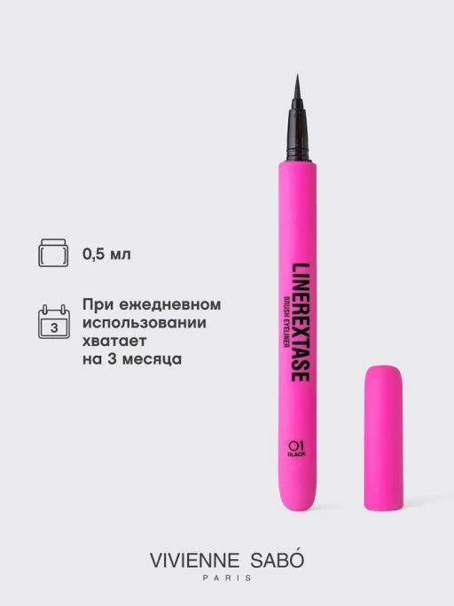 Vivienne Sabo Подводка для глаз с кисточкой Linerextase тон 01 черный  фото 6