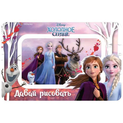 Коврик для рисования водой Холодное сердце - Disney фото 5