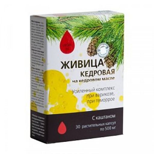 Живица кедровая на кедровом масле с каштаном.При варикозе и геморрое.блистер №30*500 мг