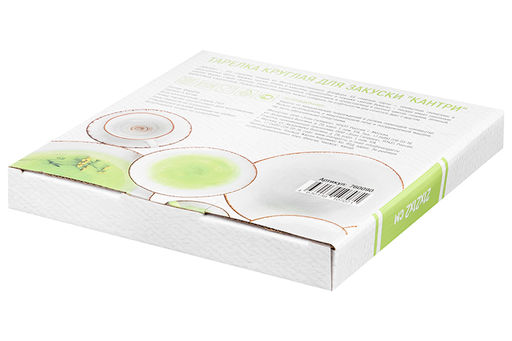 Тарелка обеденная Elan Gallery Кантри фарфор зеленая 26.5×26.5×2.5 см  фото 10