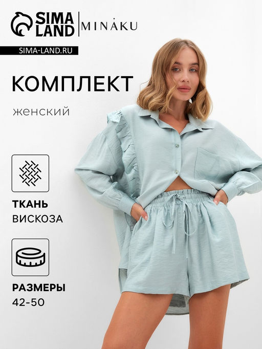 Костюм женский (блузка, шорты) MINAKU: Casual Collection, зелёный, размер 46