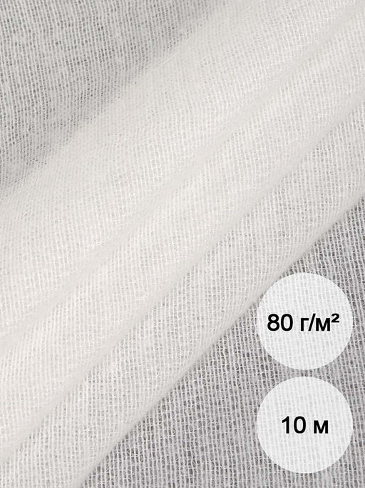 Дублерин IdealTex трикотажный 80г/м? 131 TD/OW белый 150см уп.10м