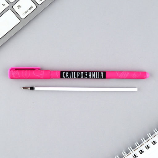 Цена за 10 шт. Ручка прикол, шариковая синяя паста пластик, 0.7 мм Склерозница