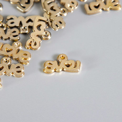 Цена за 50 шт. Декор для творчества пластик «Love ажурная», 1×1.3×0.2 см