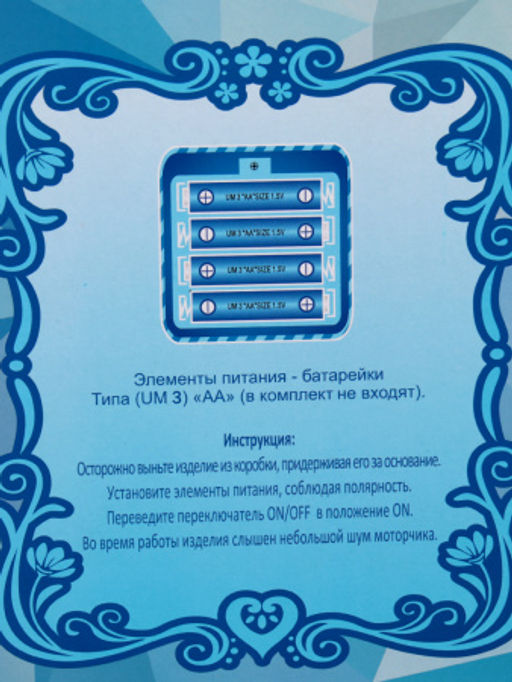 Фигурка Снегурочка 40 см / DB50-16 /уп 18/ музыкальная - Галеонтрейд фото 5