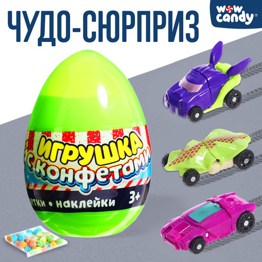 Игрушка в яйце Чудо-сюрприз: Машинки, МИКС - Woow toys фото 5