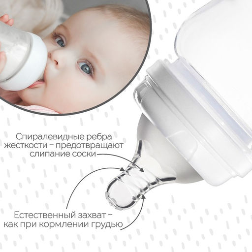 Соска на бутылочку M&B «Standard», антиколиковая, широкое горло Ø50 мм., от 0 мес., медленный поток