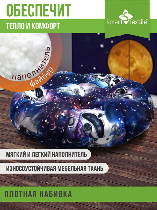 ОРИОН Kids подушка круглая для мебели, диаметр 60см