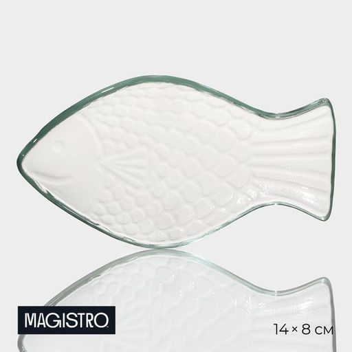 Блюдо стеклянное сервировочное Magistro Авис. Рыба, 1482,7 см