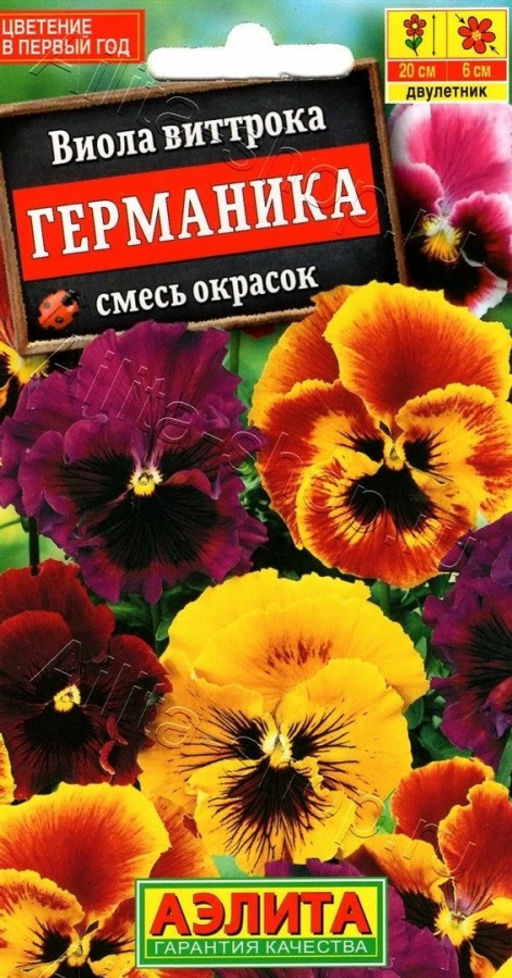 Виола Германика, смесь сортов 20шт. (Аэлита)