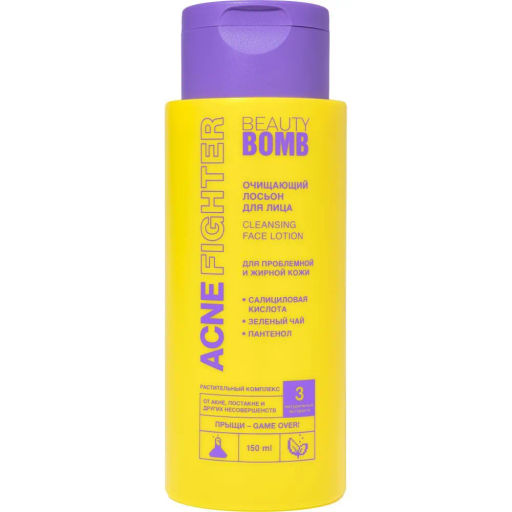 Beauty Bomb Очищающий лосьон для лица Acne Fighter 150 мл  фото 2