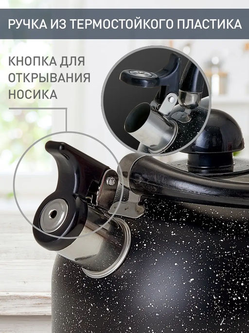 BE-0539 Чайник из нерж.стали 2.5л, индукционное дно - Delta фото 6