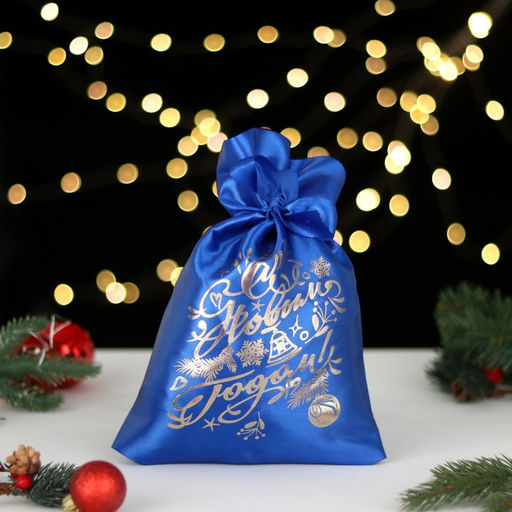 Цена за 5 шт. Мешок С новым годом!, ёлка и игрушки, синий, 20 х 30см - Дарим красиво фото 3