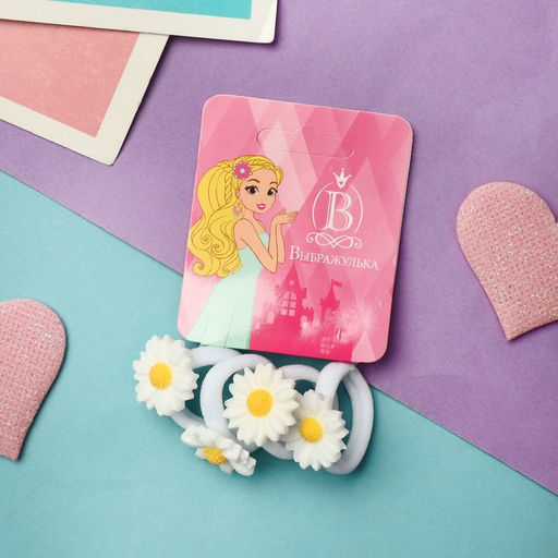 Цена за 6 шт. Резинки для волос «Ромашка», набор 4 шт., белые