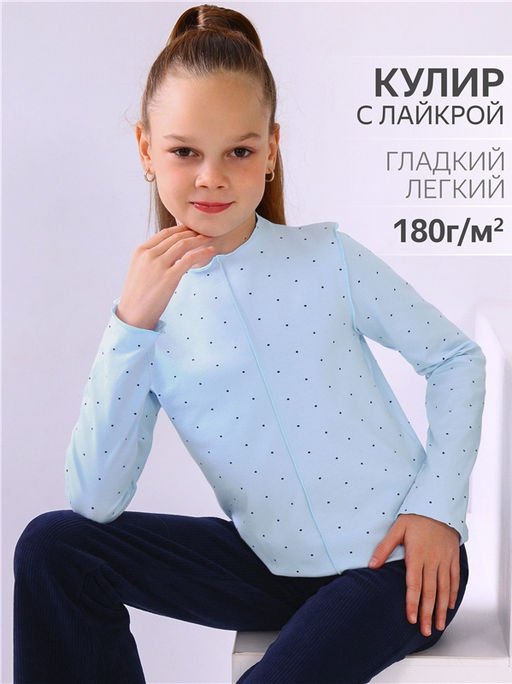 Лонгслив 1ДДЛД4501804н