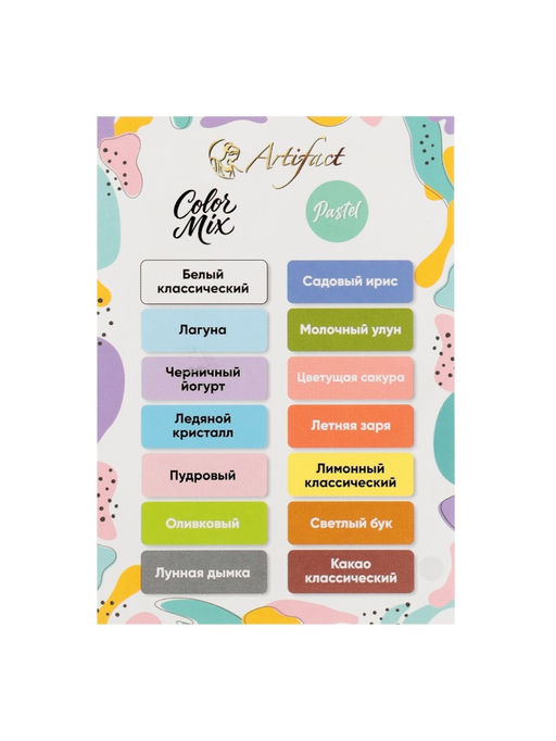 Набор полимерной глины Color Mix, 14 цветов doll