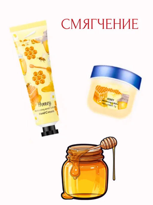 Подарочный набор крем для рук и бальзам - Mocallure фото 8