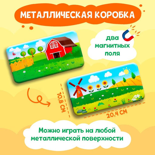 Цена за 2 шт. Магнитные макси-пазлы «На ферме», в металлической коробке