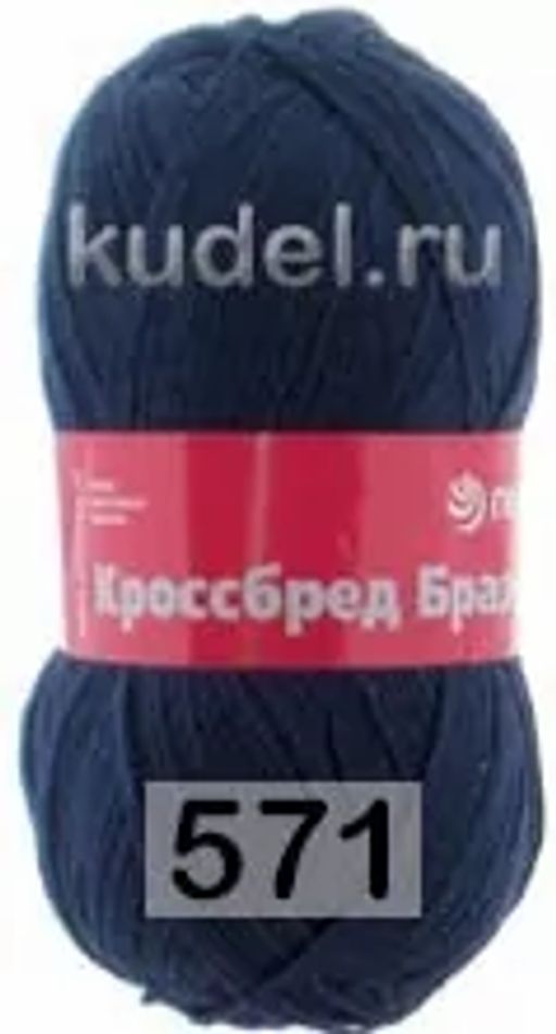 КРОССБРЕД БРАЗИЛИИ - Пехорка фото 38