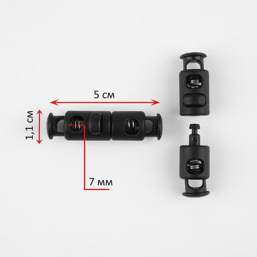 Цена за 4 шт. Набор фиксаторов двойных скрепляющих для шнура, d = 7 мм, 5 1,1 см, 4 шт, цвет чёрный - Арт узор фото 2