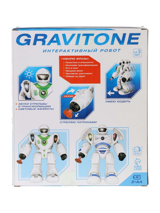 Робот GRAVITONE, свет, звук, стреляет, на батарейках, русская озвучка, зелёный