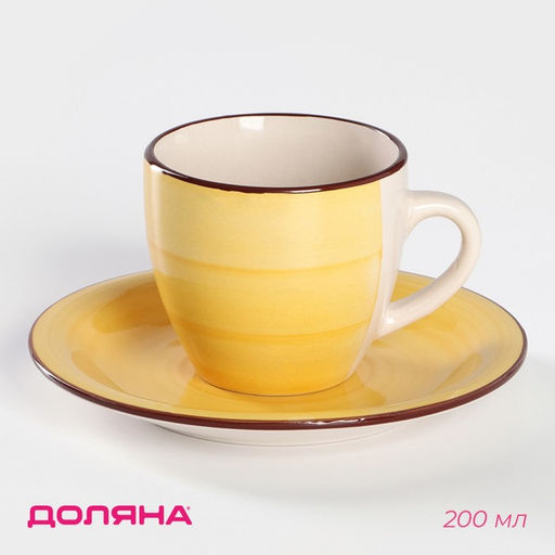 Чайная пара Доляна Морской мир, 2 предмета: чашка 200 мл, блюдце d=14,5 см, цвет жёлтый  фото 11