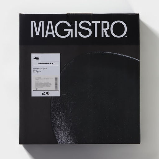 Тарелки Magistro Carbon, 26×23 см, набор 2 шт., фарфор, чёрные