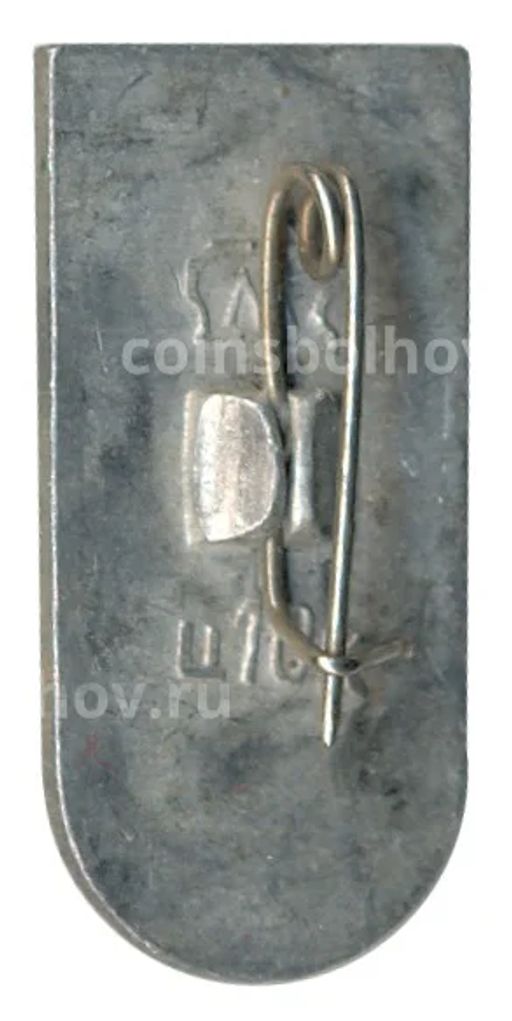 Значок 30 лет освобождения Орла