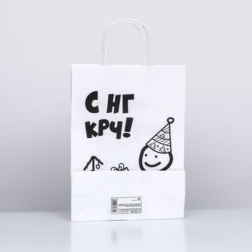 Пакет подарочный с приколами,  «С НГ крч!», белый, 32 х 24 х 10,5 см - UPAK LAND фото 2