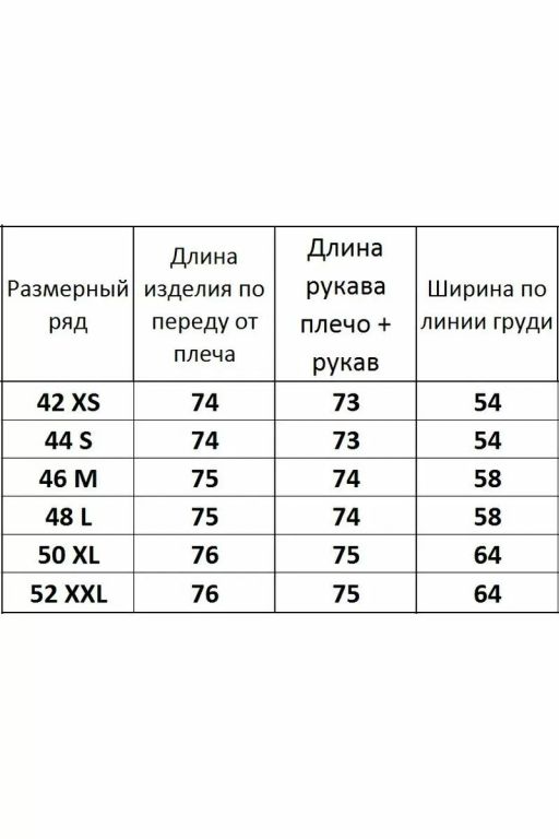 Рубашка 4073 - Kivviwear фото 3