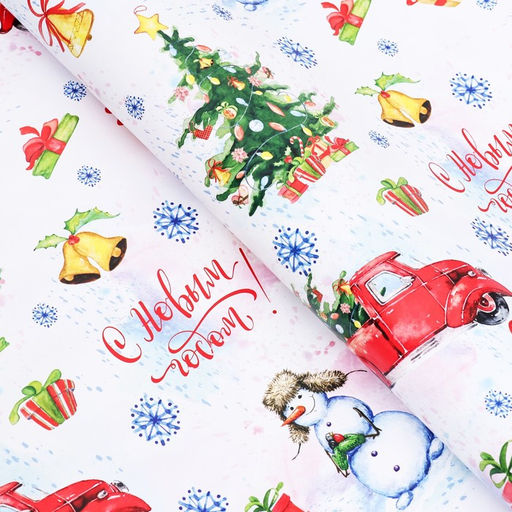 Цена за 2 шт. Бумага упаковочная новогодняя глянцевая «С Новым годом! », 70×100 см,1 лист