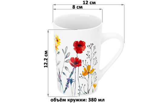 Кружка 380 мл 12*8*12,2 см "Цветочное настроение - красные маки" NEW BONE CHINA