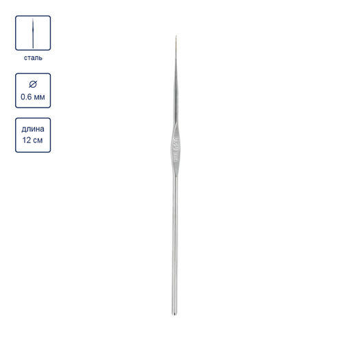 Для вязания Gamma MCH-01 крючок сталь d 0.6 мм 12 см 12 шт в блистере №16  фото 3