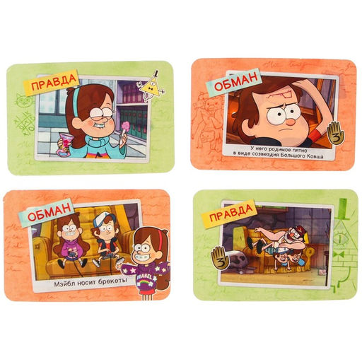 Игра Правда или обман на логику, Гравити Фолз 7+ - Disney фото 4