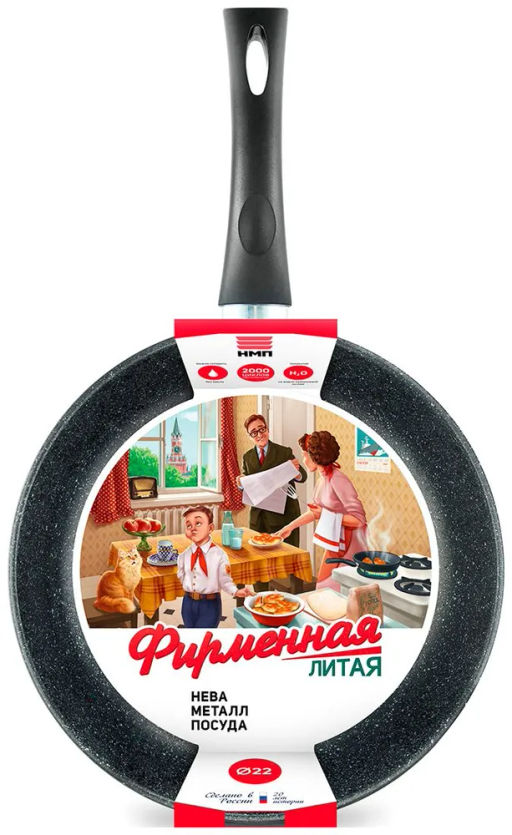 Сковорода Фирменная Московская, несъемная ручка, 22 см