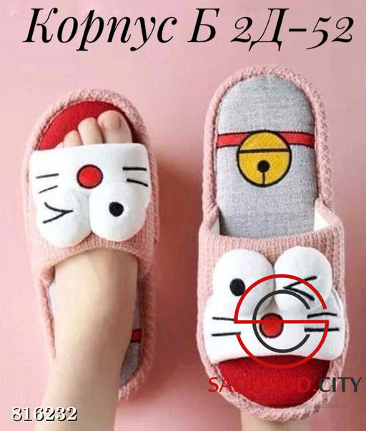 Женские тапочки домашние