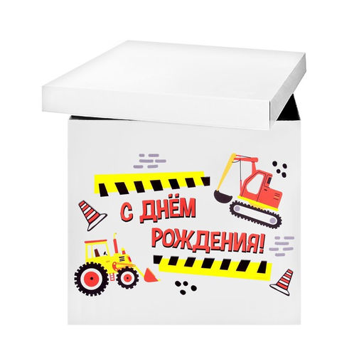 Наклейка на воздушный шар «Строительная вечеринка», 29×19 см