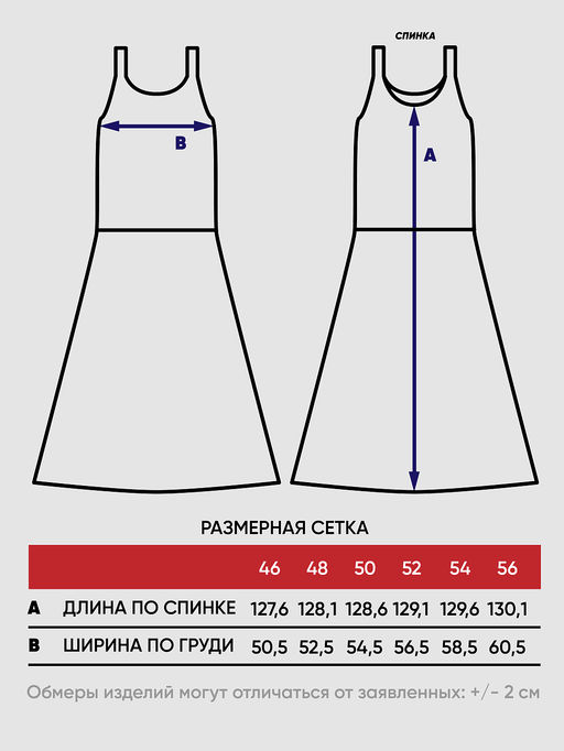 Платье женское 5241-3799 - Vay фото 3