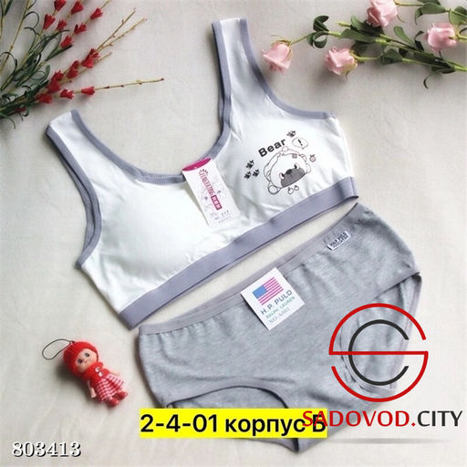 Комплект топик и трусы для девочки - Bruno фото 8