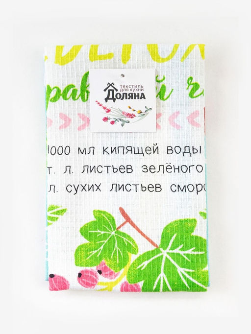 Кухонное полотенце «Доляна» Detox, 35×60 см, 100% хлопок, вафля 160 г/м²