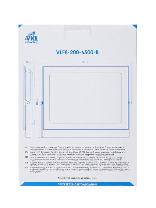 Прожектор  светодиодный VKL electric, 200 Вт, 18000 Лм, 6500К, IP65, 220V, черный, свеч.хол.бел. 109